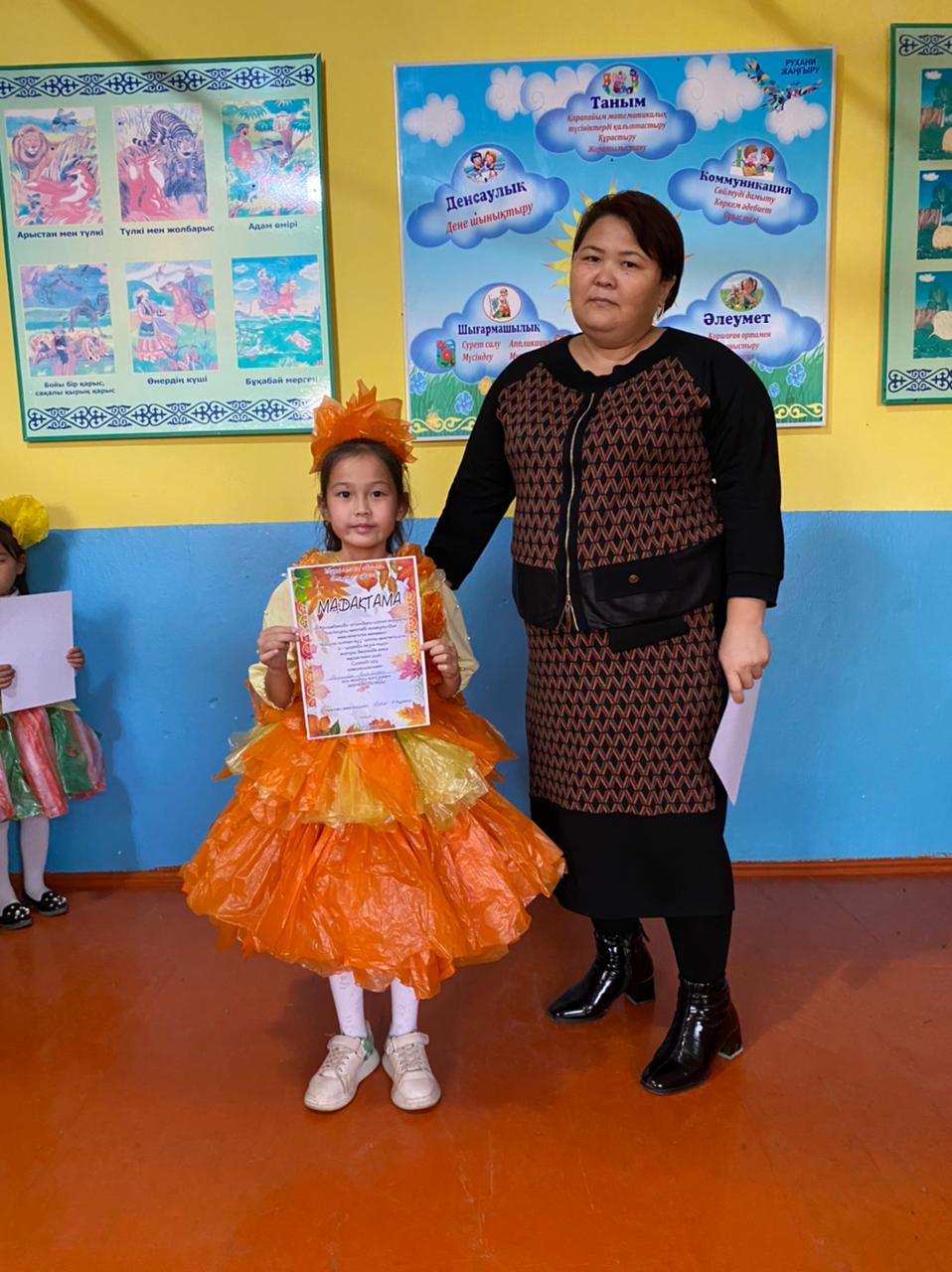 WhatsApp Image 2022 11 25 at 20.11.38