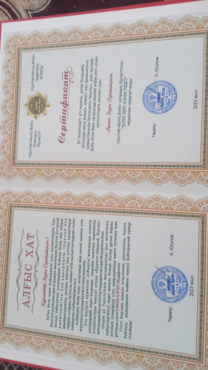 WhatsApp Image 2023 02 10 at 09.39.08